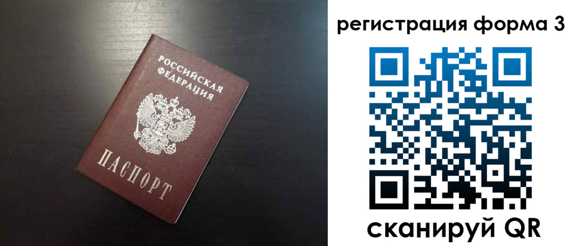 временная регистрация адрес в Карпинске
