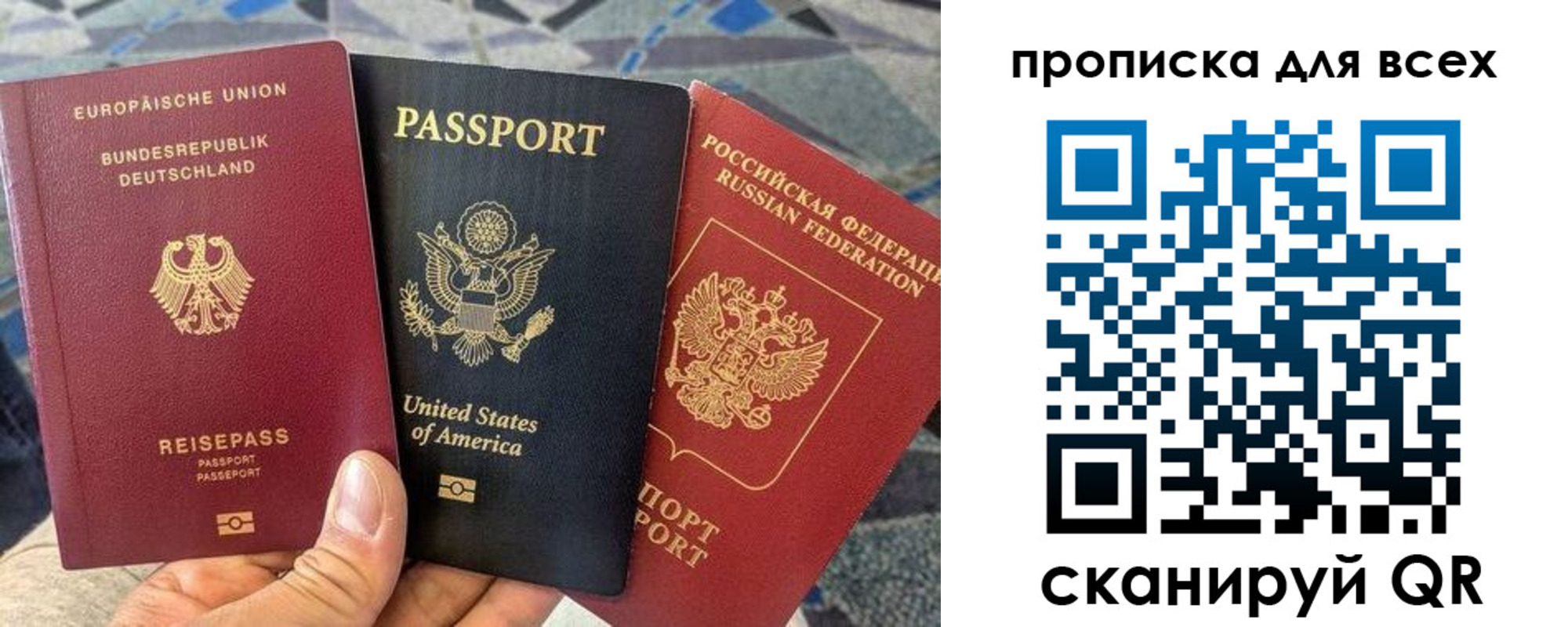 прописка для кредита в Карпинске