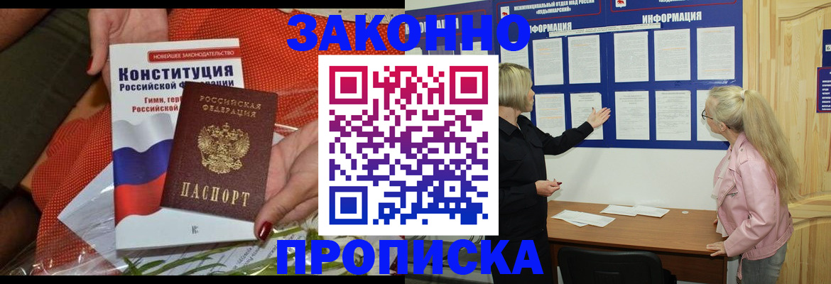 временная регистрация госуслуги в Карпинске