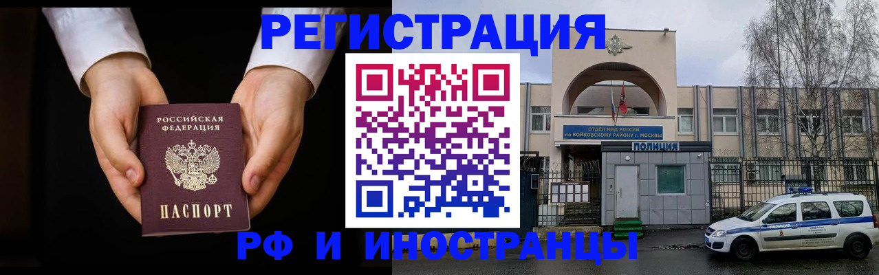 прописка поиск в Карпинске